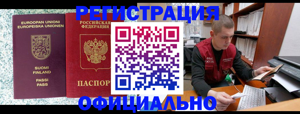 пропишу в квартире в Бузулуке